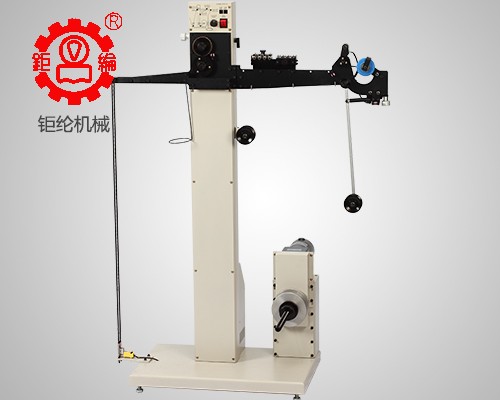 WRS-02 Multifunctional Wire Feeding Machine